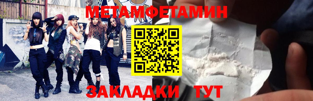 АМФ 97% Людиново