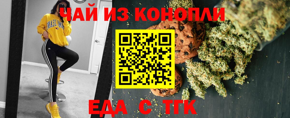 МДМА  МЕФ  Cocaine  Мефедрон   Людиново  Канабис  ГАШИШ  Вход с VPN 