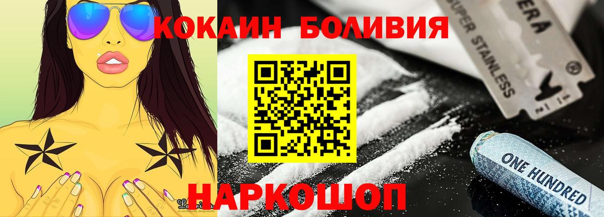 COCAIN 98% Людиново