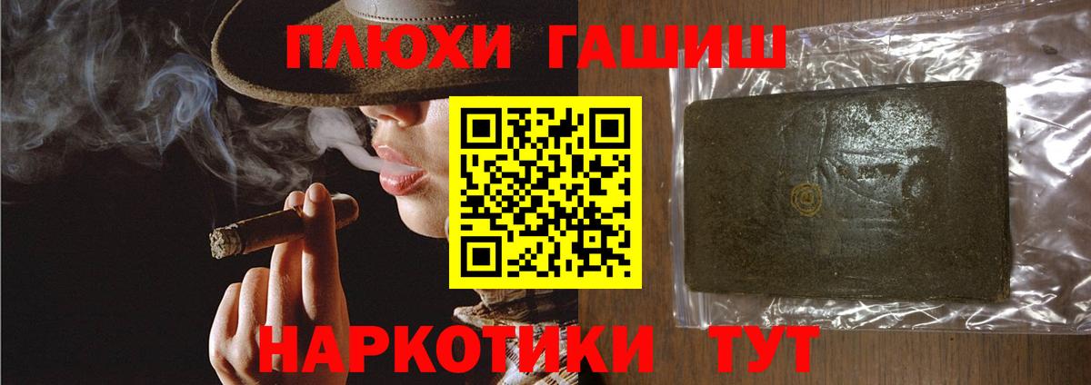 Гашиш Изолятор  ГАШ Изолятор  дарнет шоп  ГАШ  Людиново  Вход с VPN 