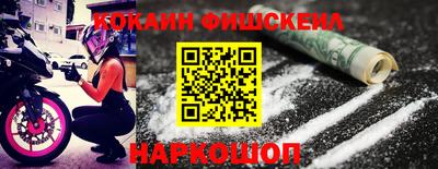 PSILOCYBIN Заводоуковск
