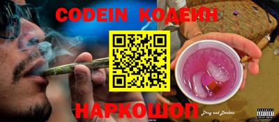 PSILOCYBIN Заводоуковск