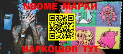 метадон Жуковский