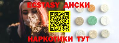 PSILOCYBIN Заводоуковск