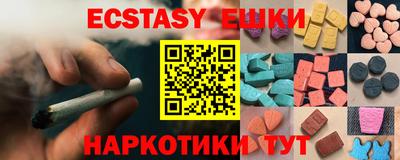 PSILOCYBIN Заводоуковск