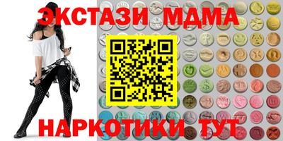 метадон Жуковский