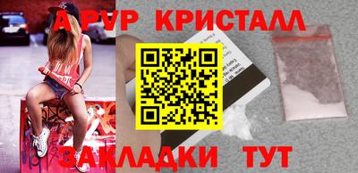 PSILOCYBIN Заводоуковск
