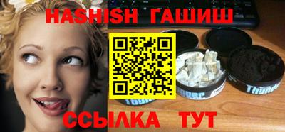 PSILOCYBIN Заводоуковск