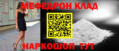 метадон Жуковский