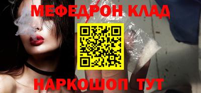 PSILOCYBIN Заводоуковск