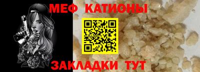 метадон Жуковский