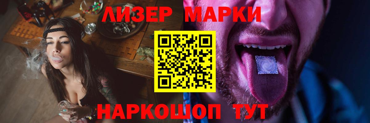 LSD-25 экстази кислота Людиново