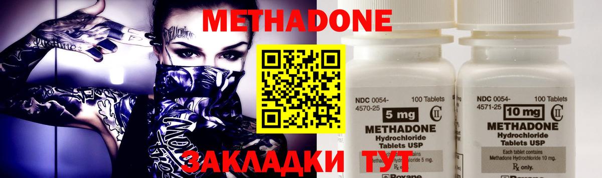 сайты даркнета наркотические препараты  Метадон мёд  Людиново  Вход с VPN  МЕТАДОН мёд 
