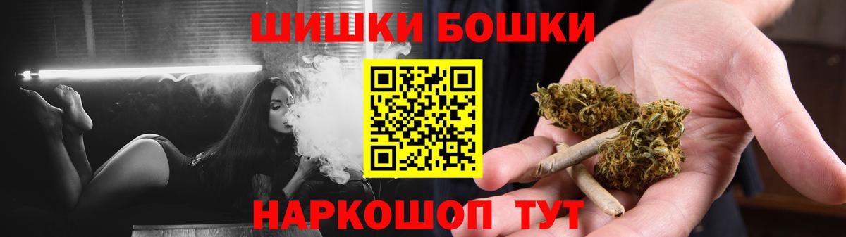 Людиново  МАРИХУАНА VHQ  Канабис тримм  Бошки марихуана семена  Вход с VPN  МАРИХУАНА гибрид 